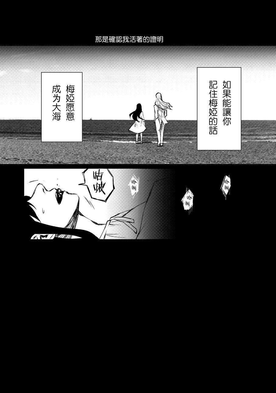 下卷41