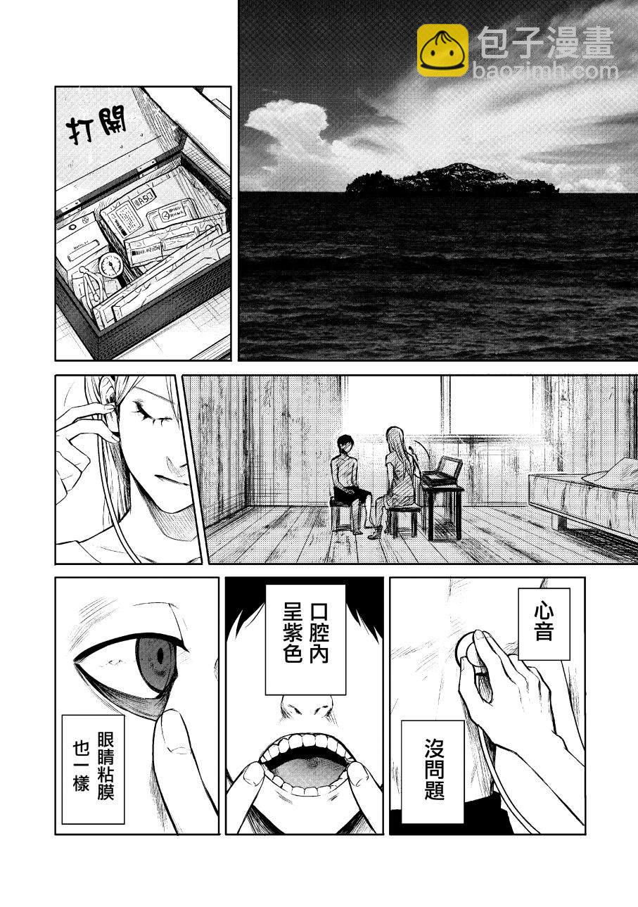 下卷5