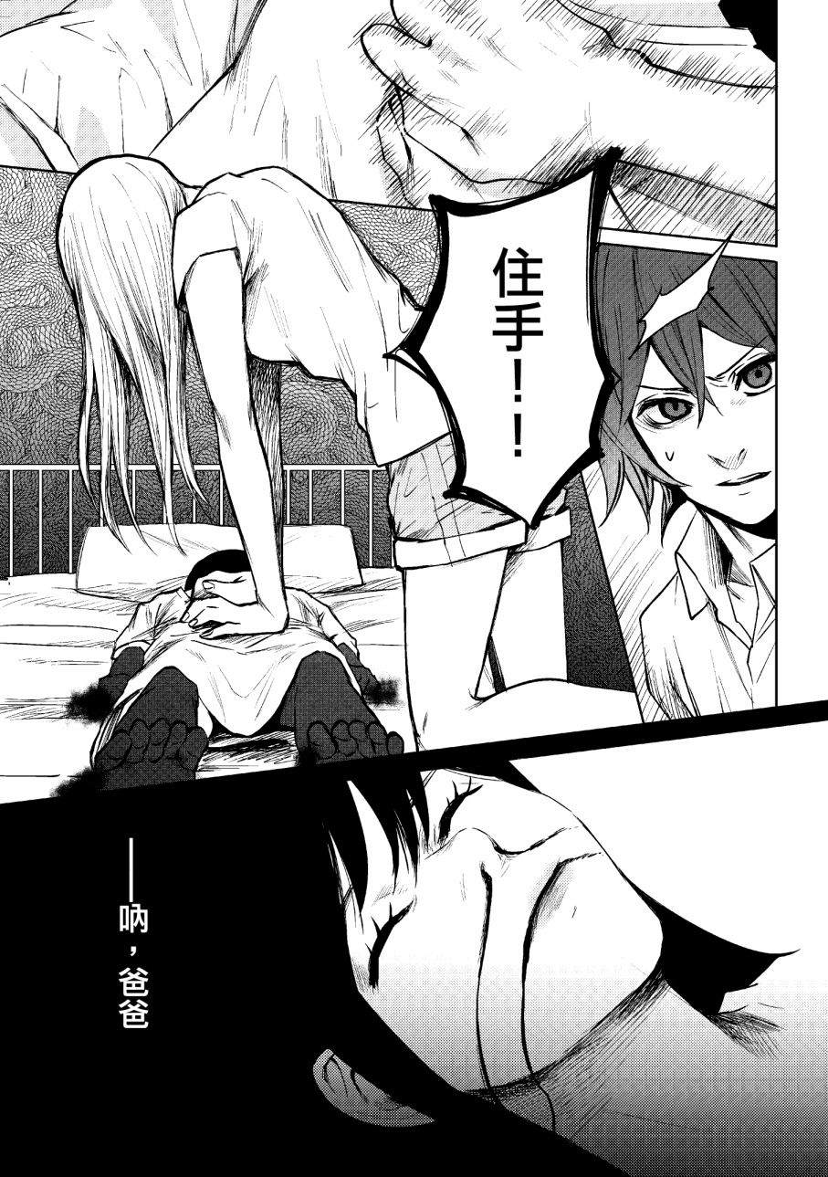 下卷52