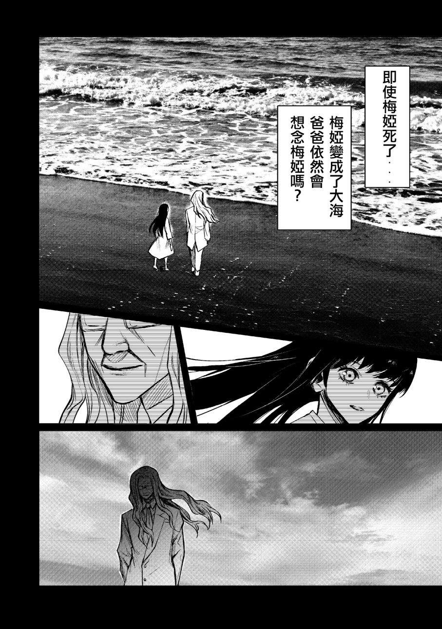 下卷53