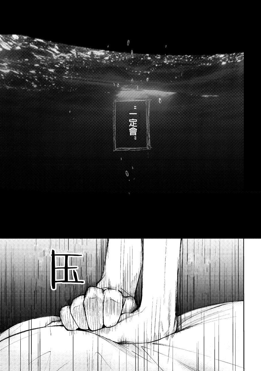 下卷54