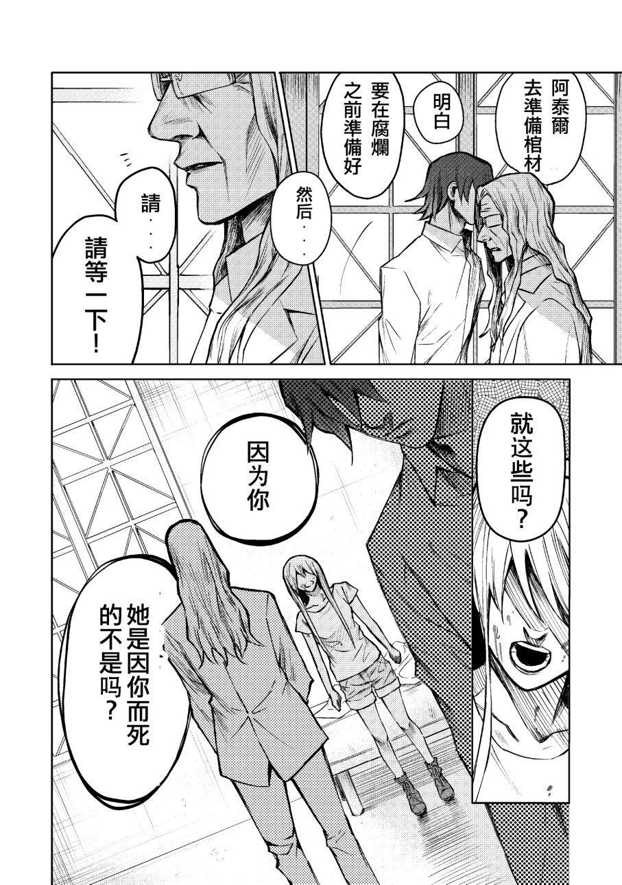 下卷61