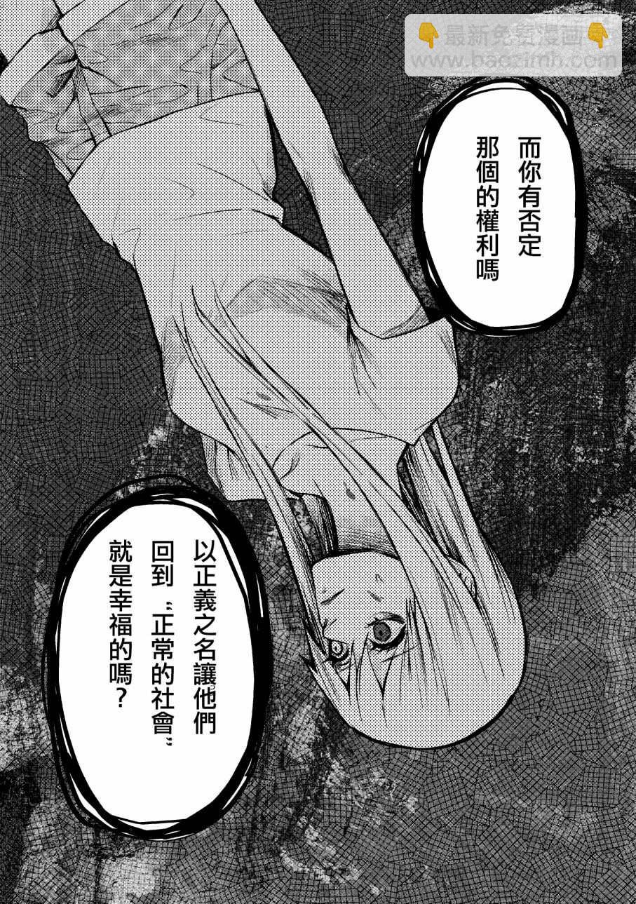 下卷64