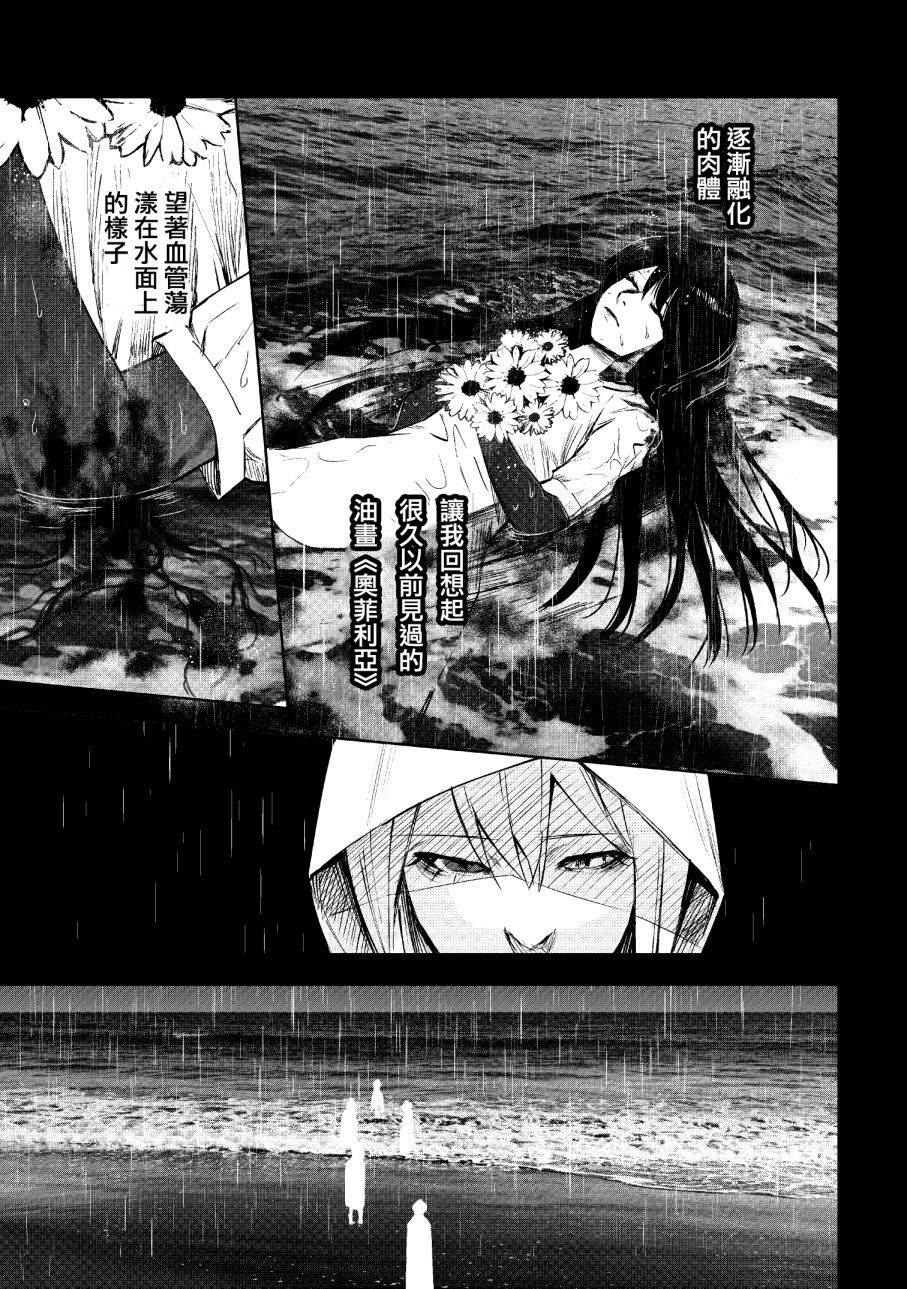 下卷70
