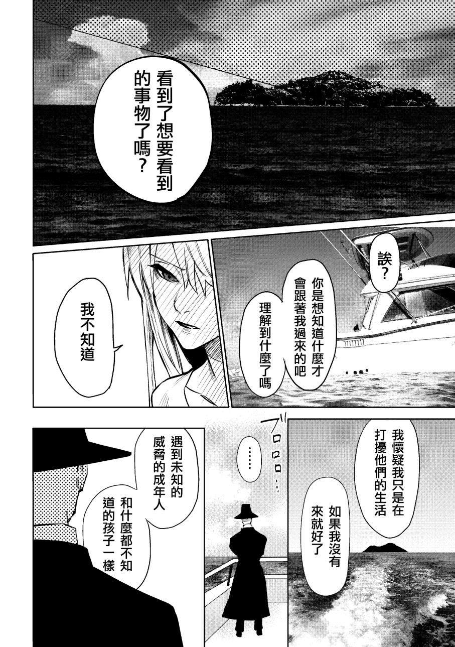 下卷71