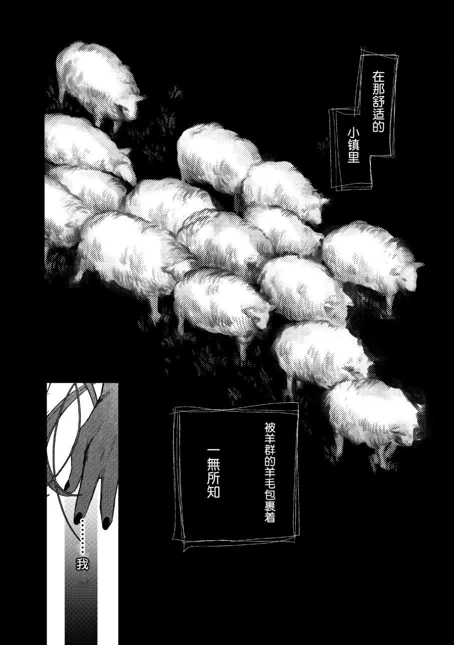 下卷73