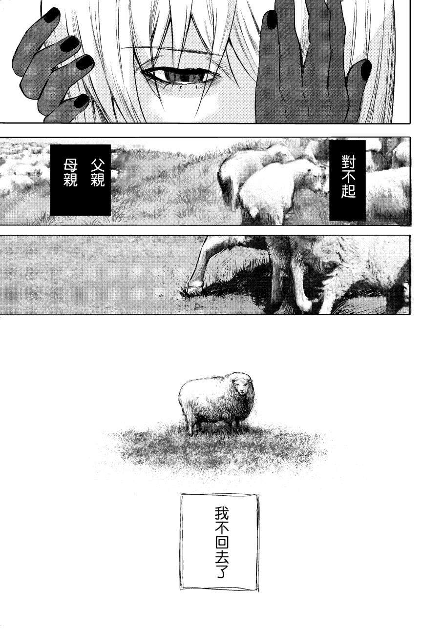下卷76