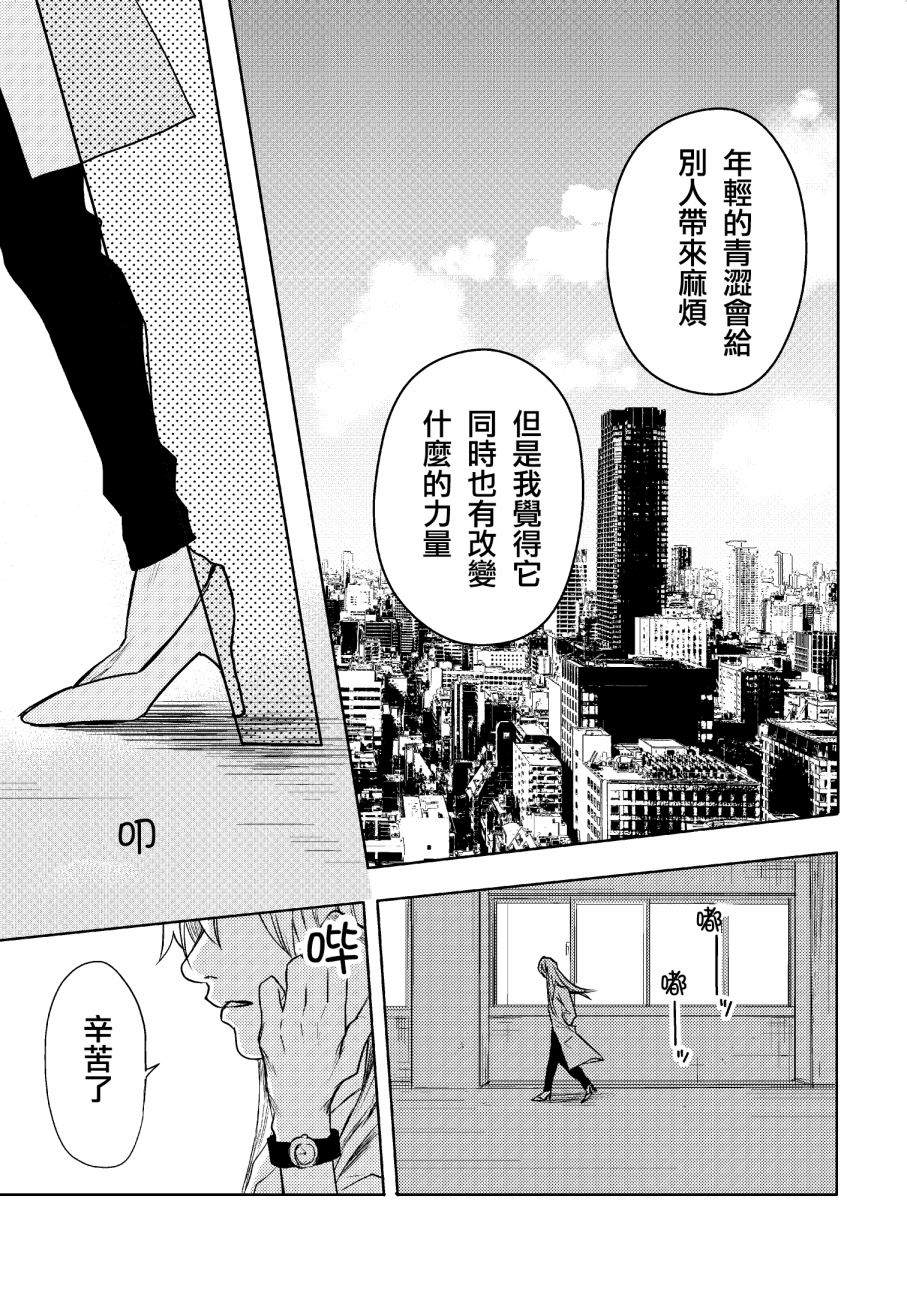 下卷78