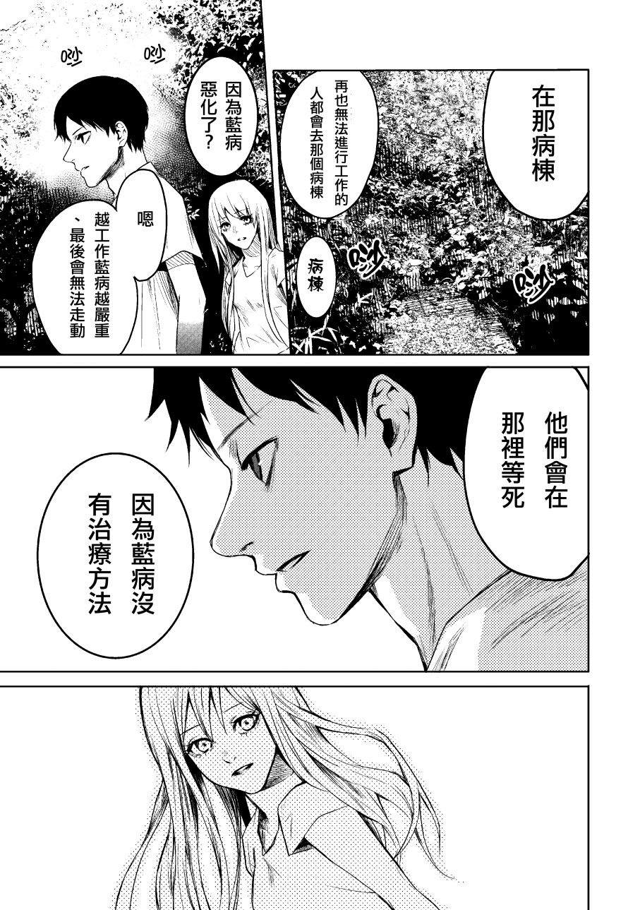 下卷8