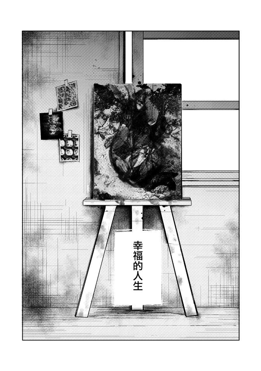 下卷83