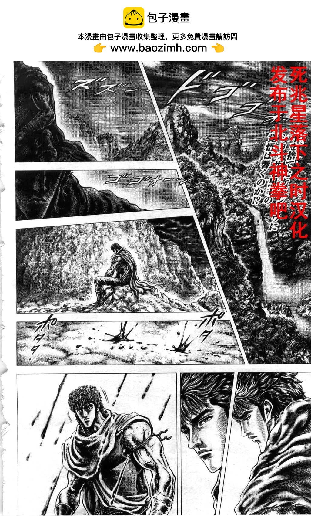 后篇1