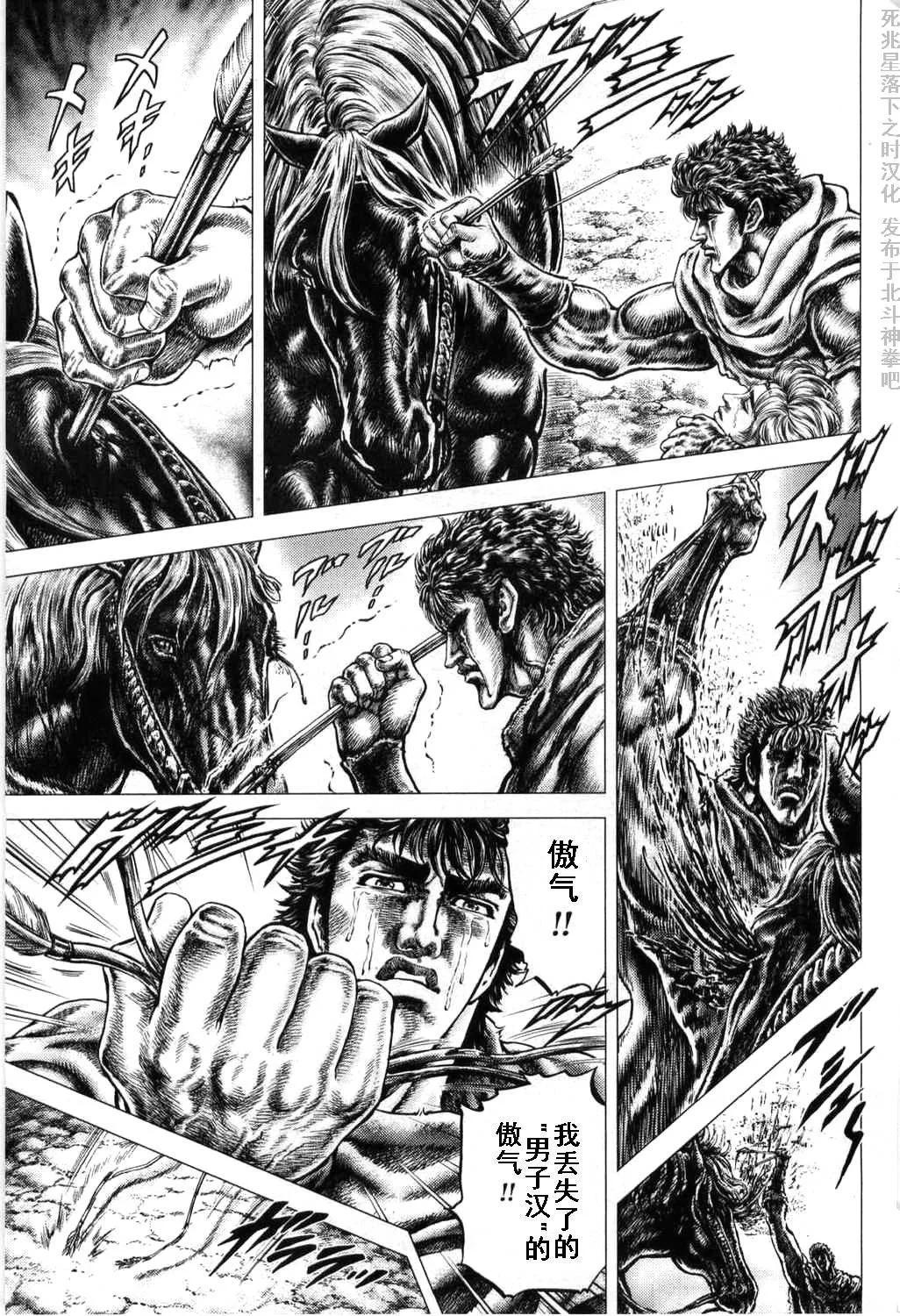 后篇12