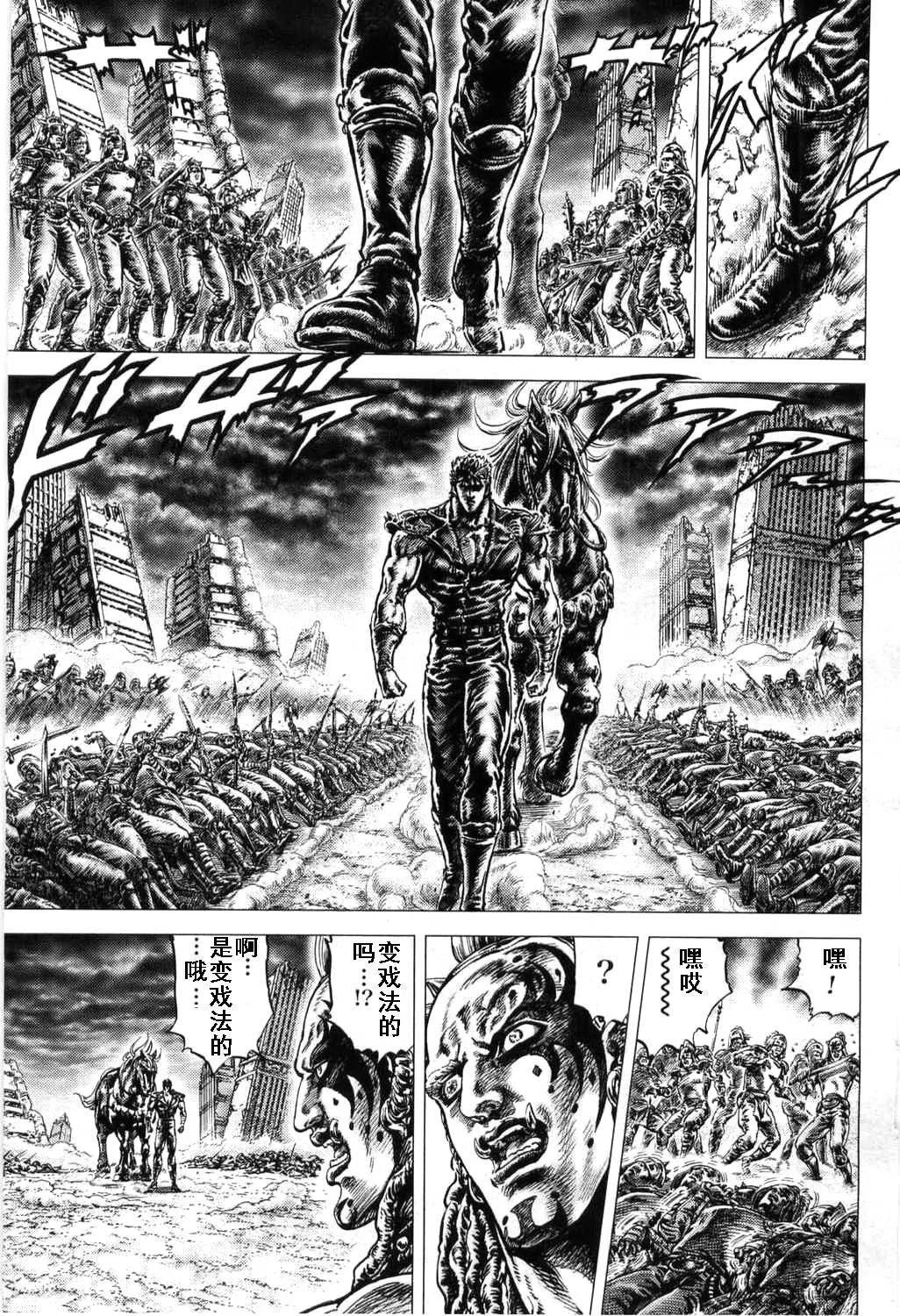后篇16