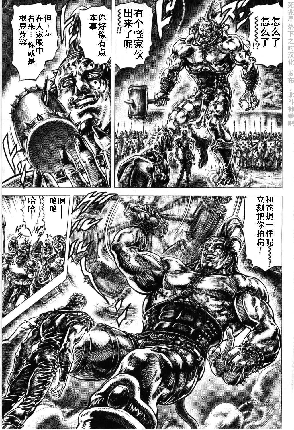 后篇18