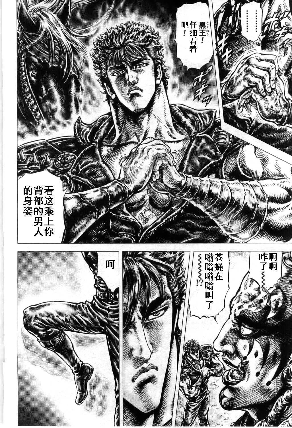 后篇19
