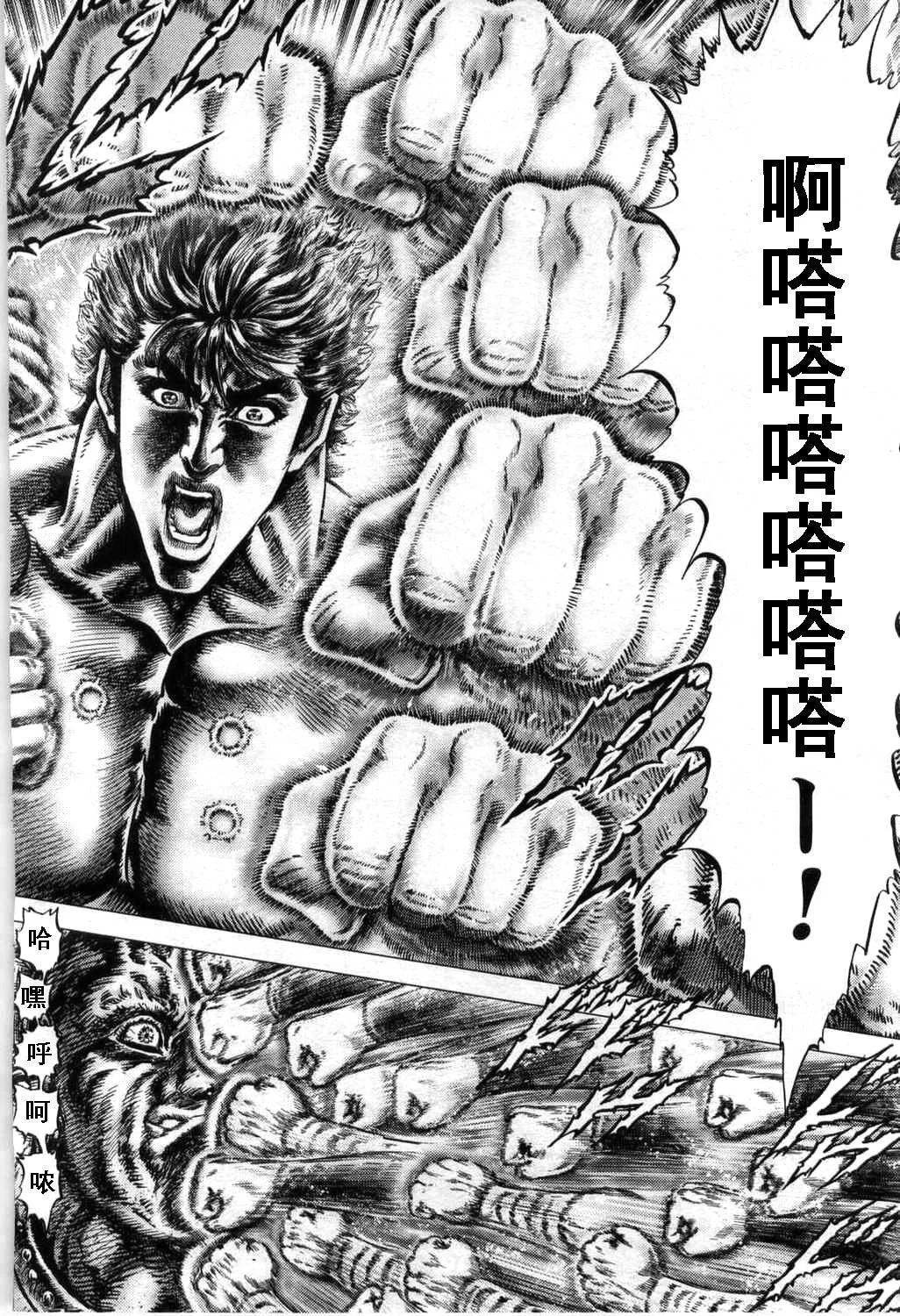 后篇25