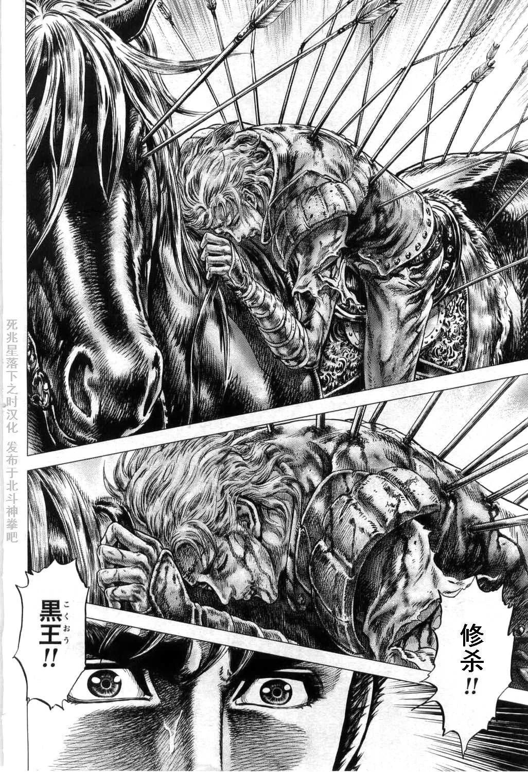 后篇3