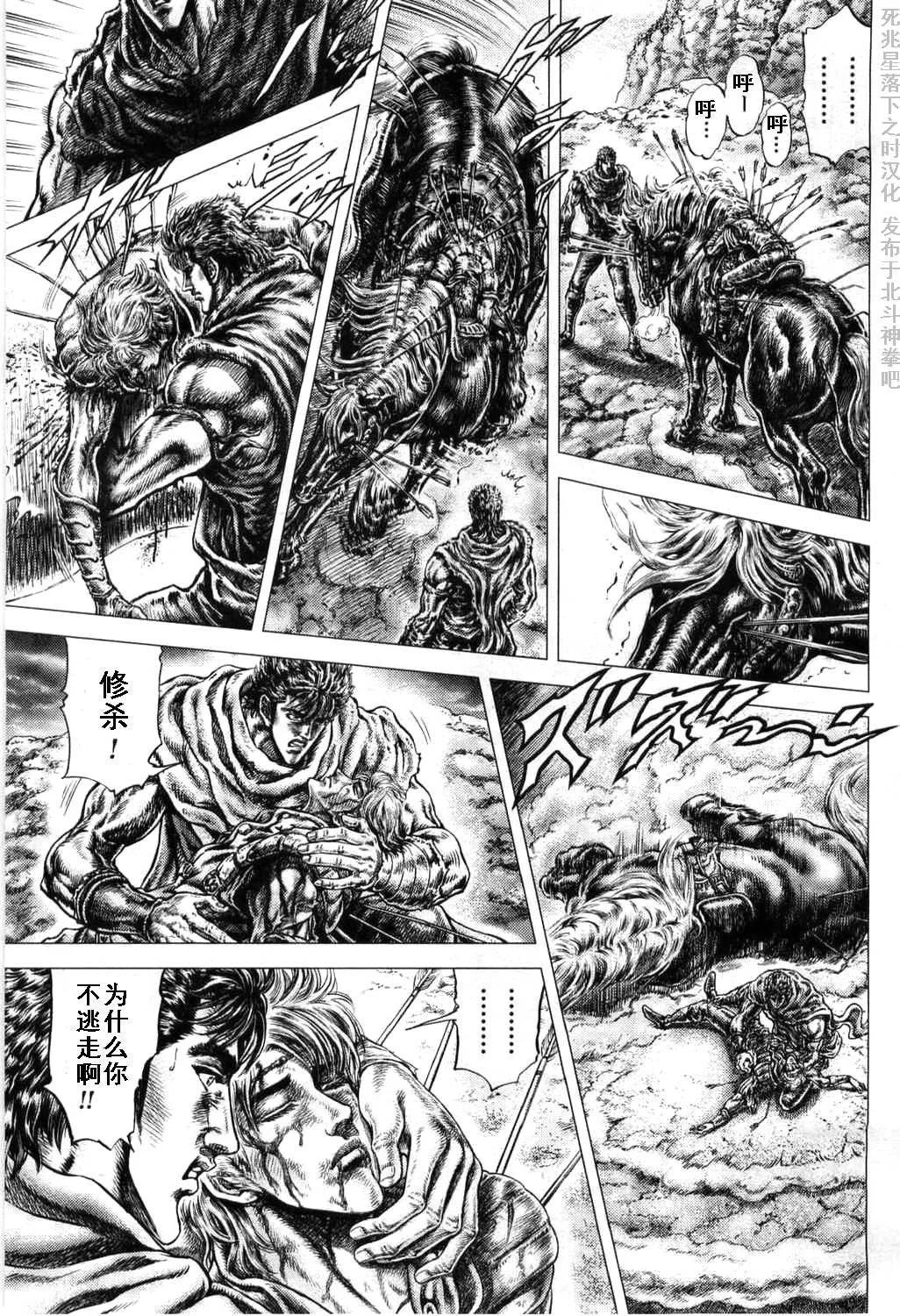 后篇4