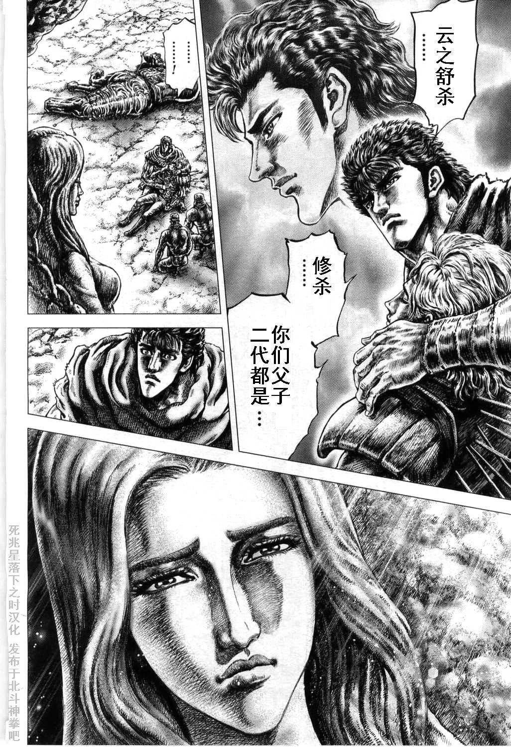后篇7