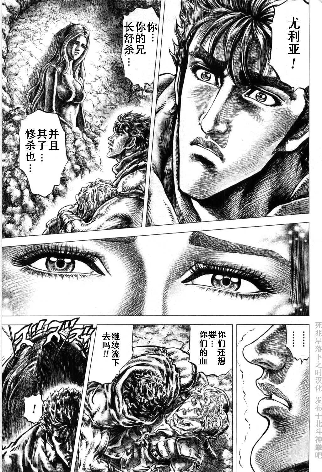 后篇8