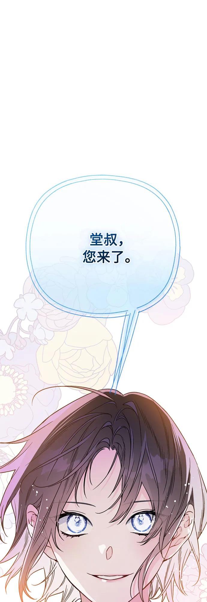 第162话 了结时刻13