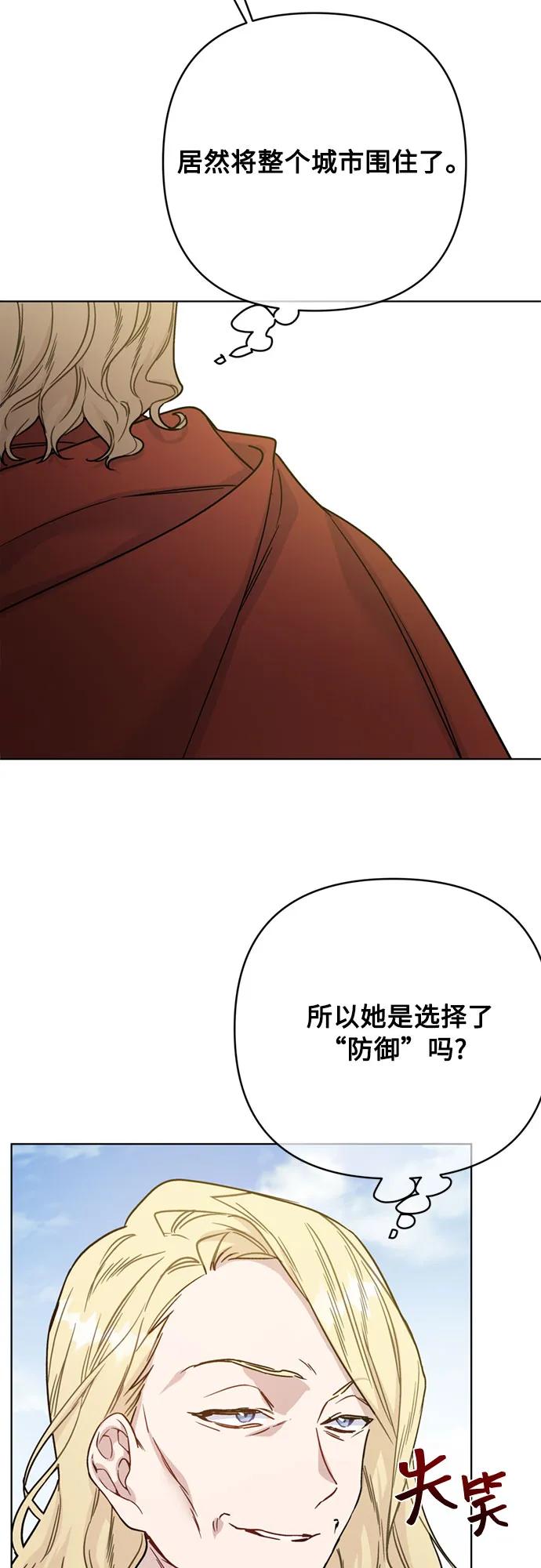 第162话 了结时刻2