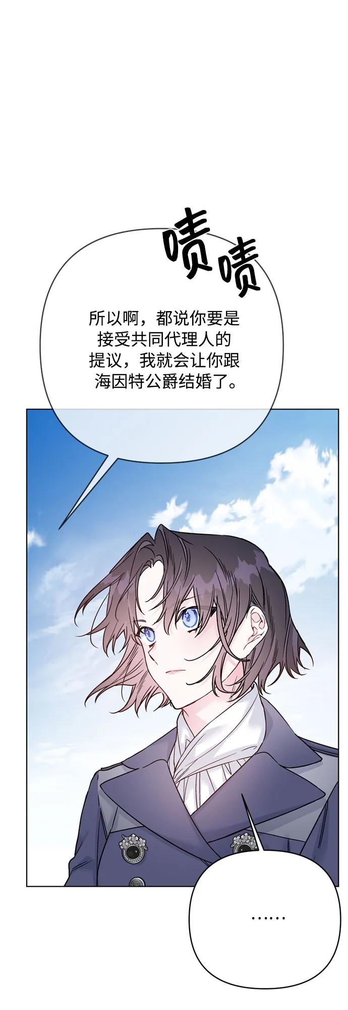 第162话 了结时刻20