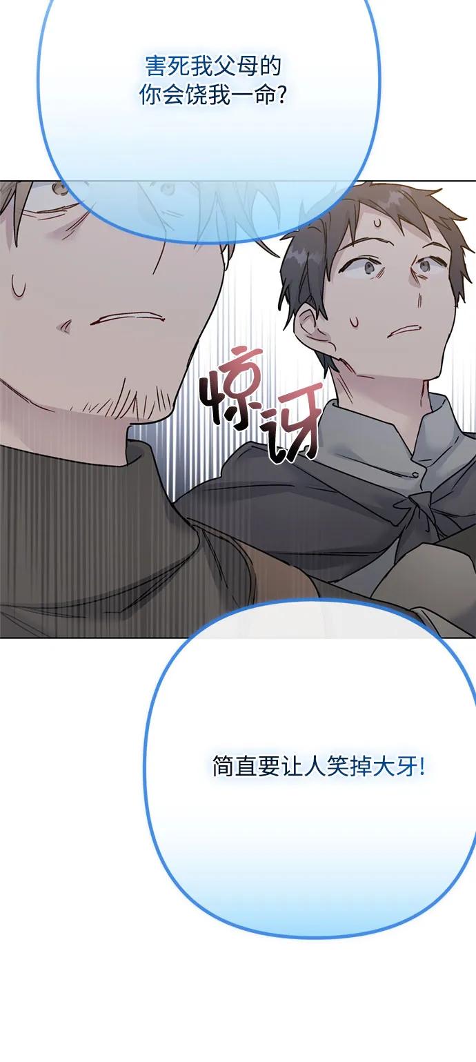 第162话 了结时刻28