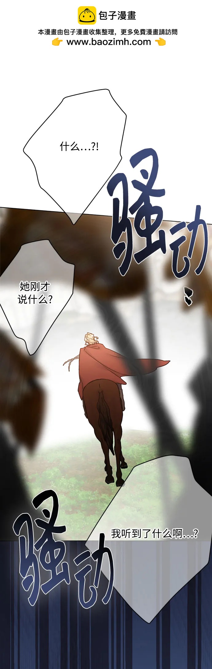 第162话 了结时刻29