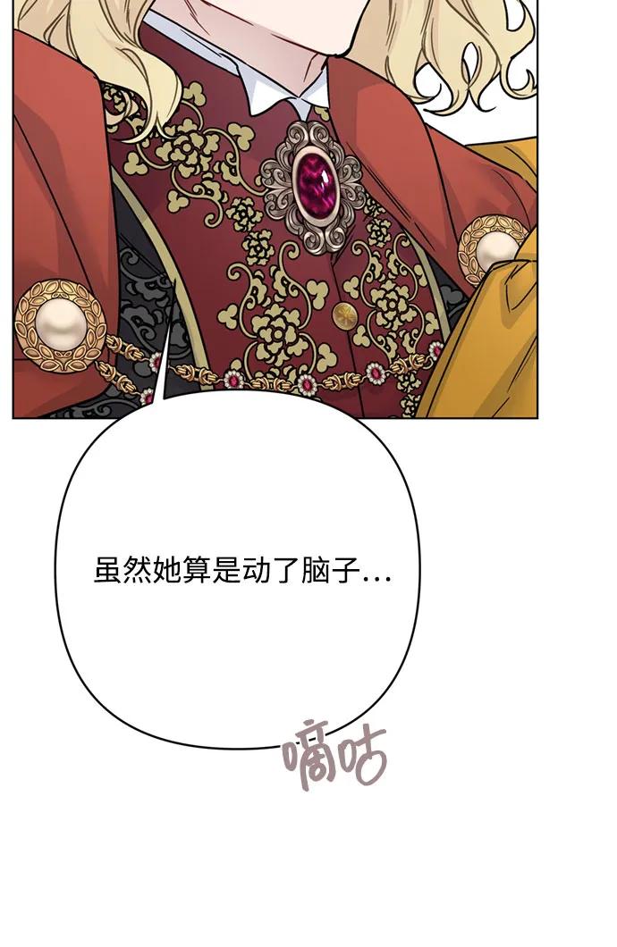 第162话 了结时刻3