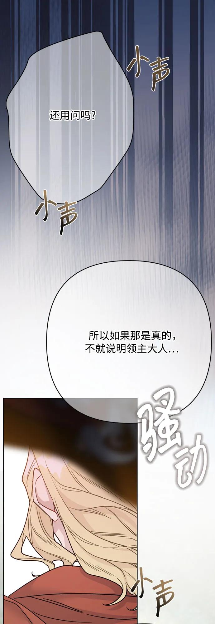 第162话 了结时刻30