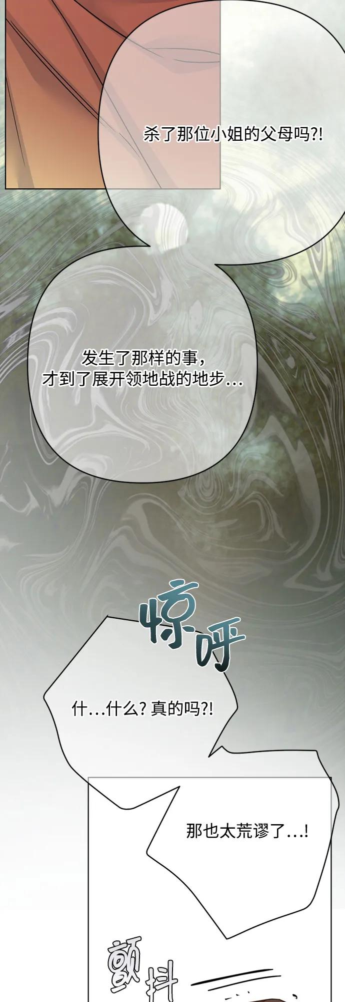 第162话 了结时刻31