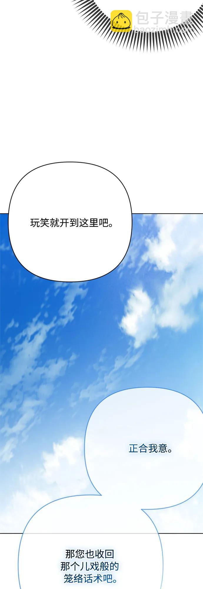 第162话 了结时刻35
