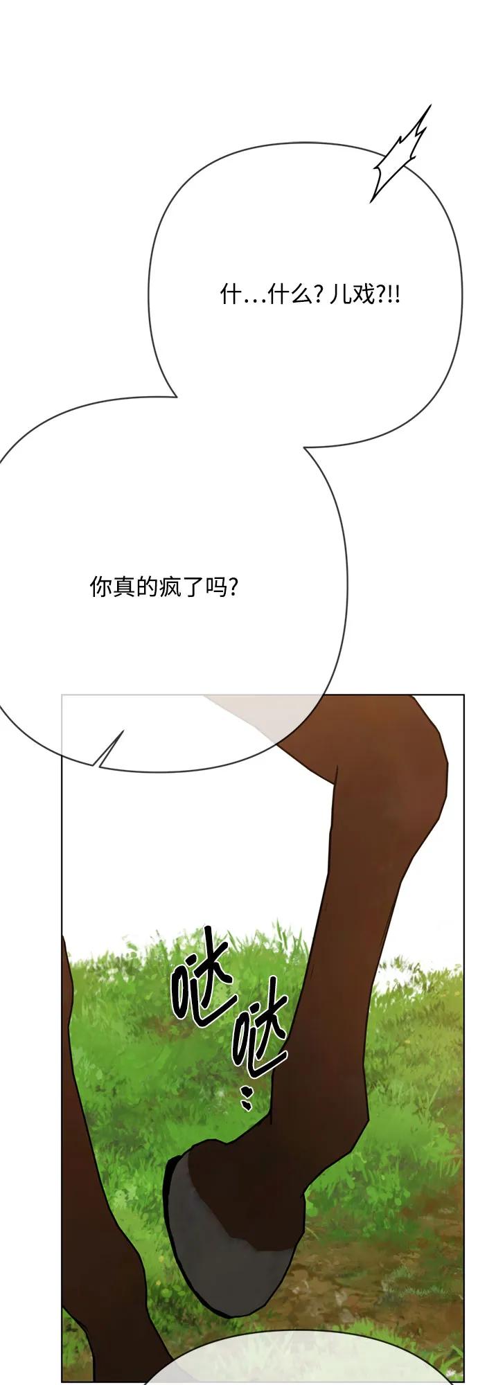 第162话 了结时刻37