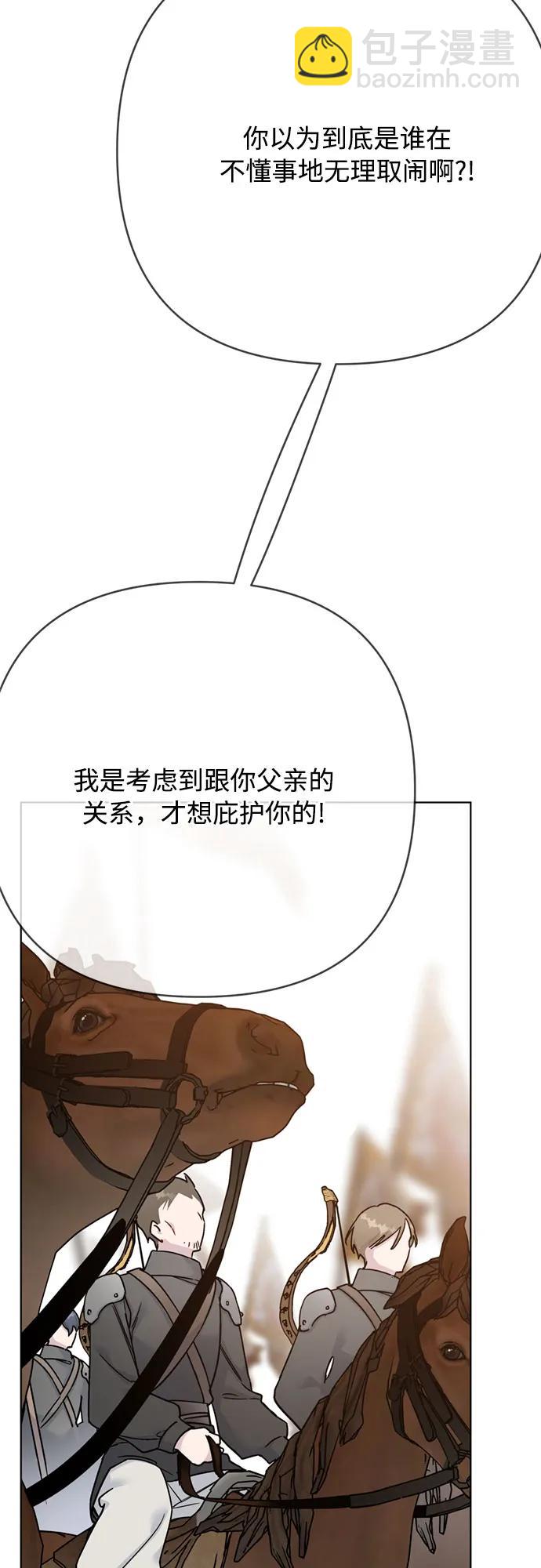 第162话 了结时刻38