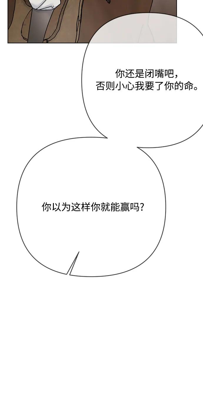 第162话 了结时刻39