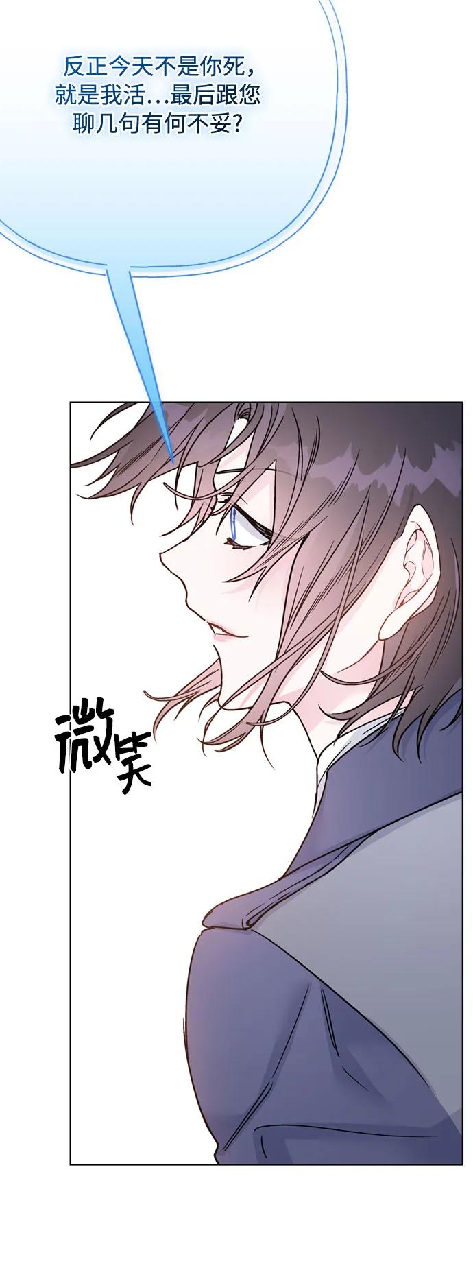 第162话 了结时刻41