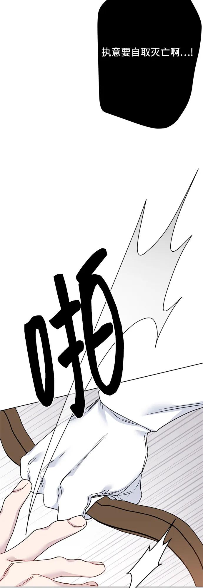 第162话 了结时刻43