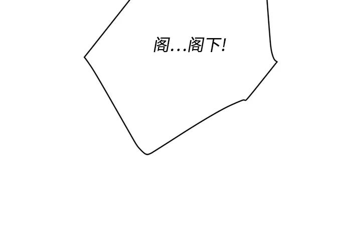 第162话 了结时刻45