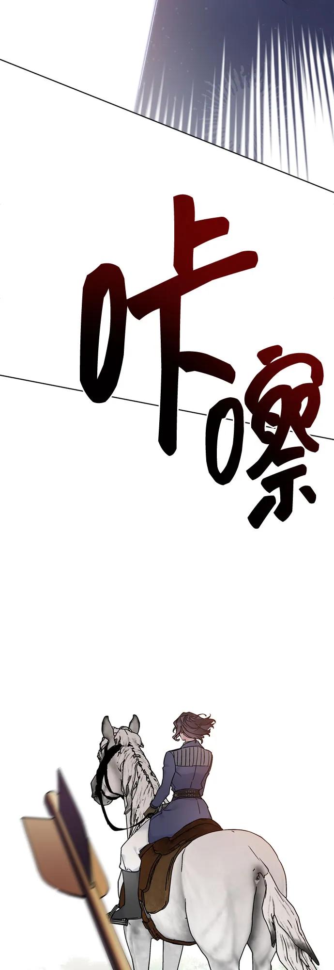 第162话 了结时刻54