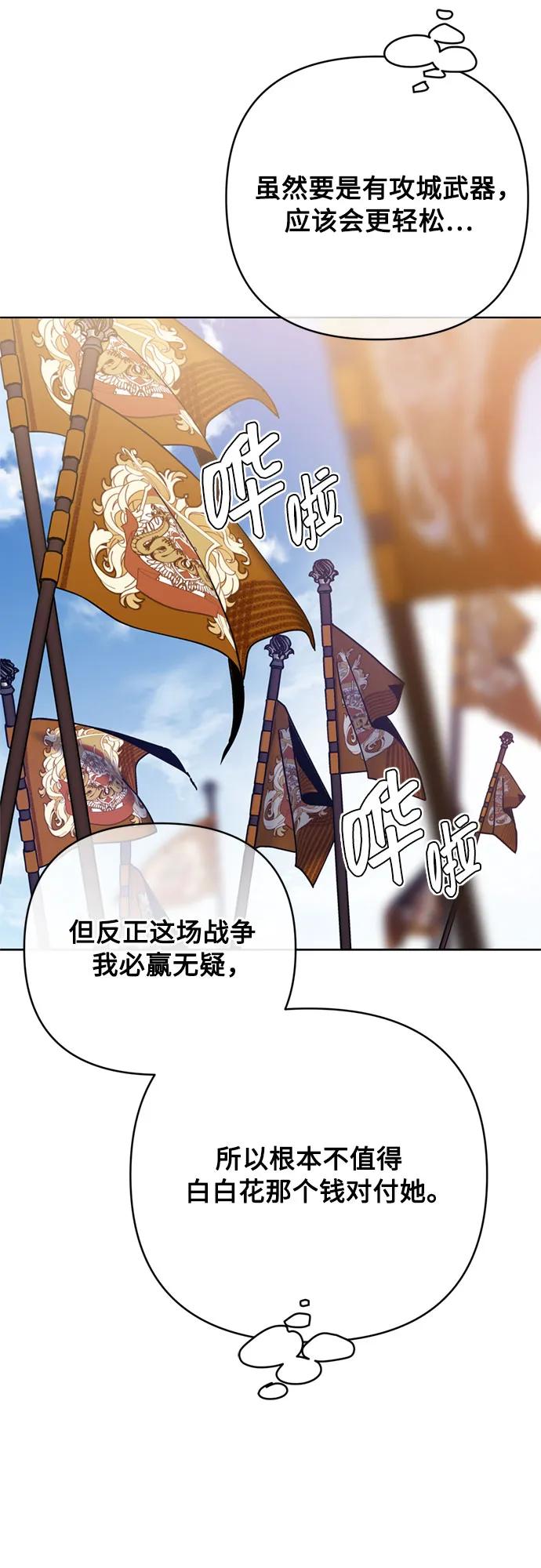 第162话 了结时刻6