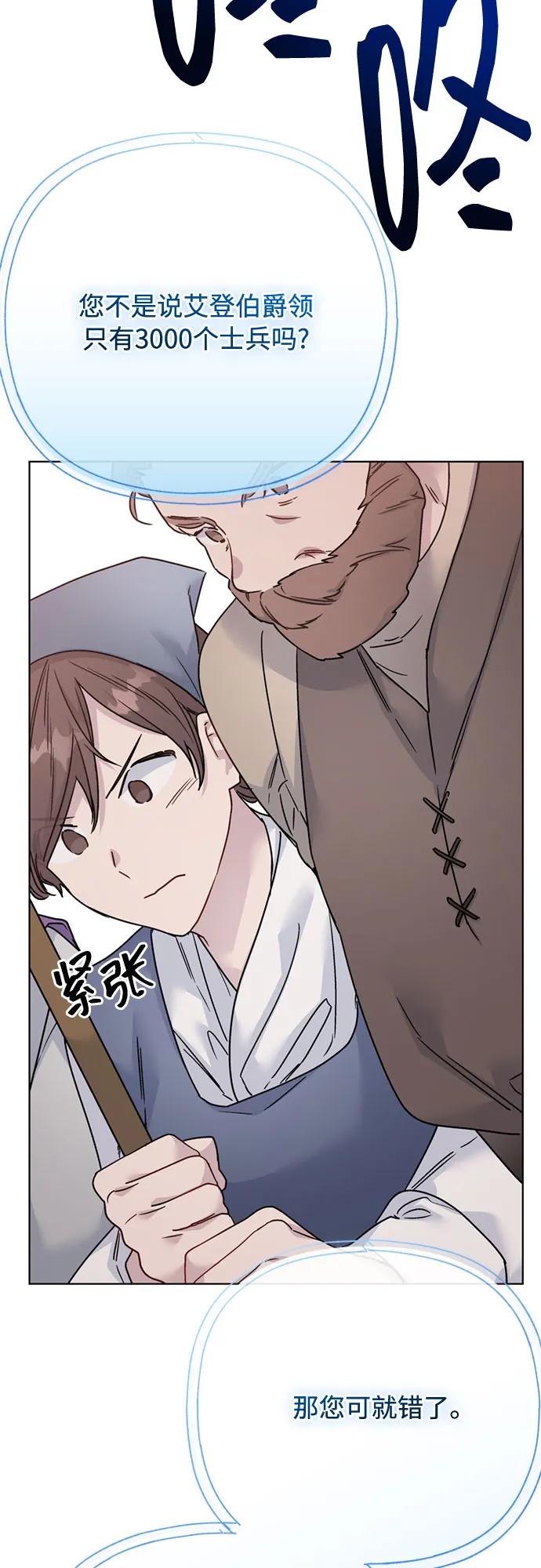 第162话 了结时刻60