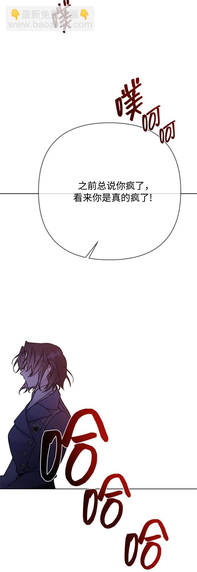 第162话 了结时刻64