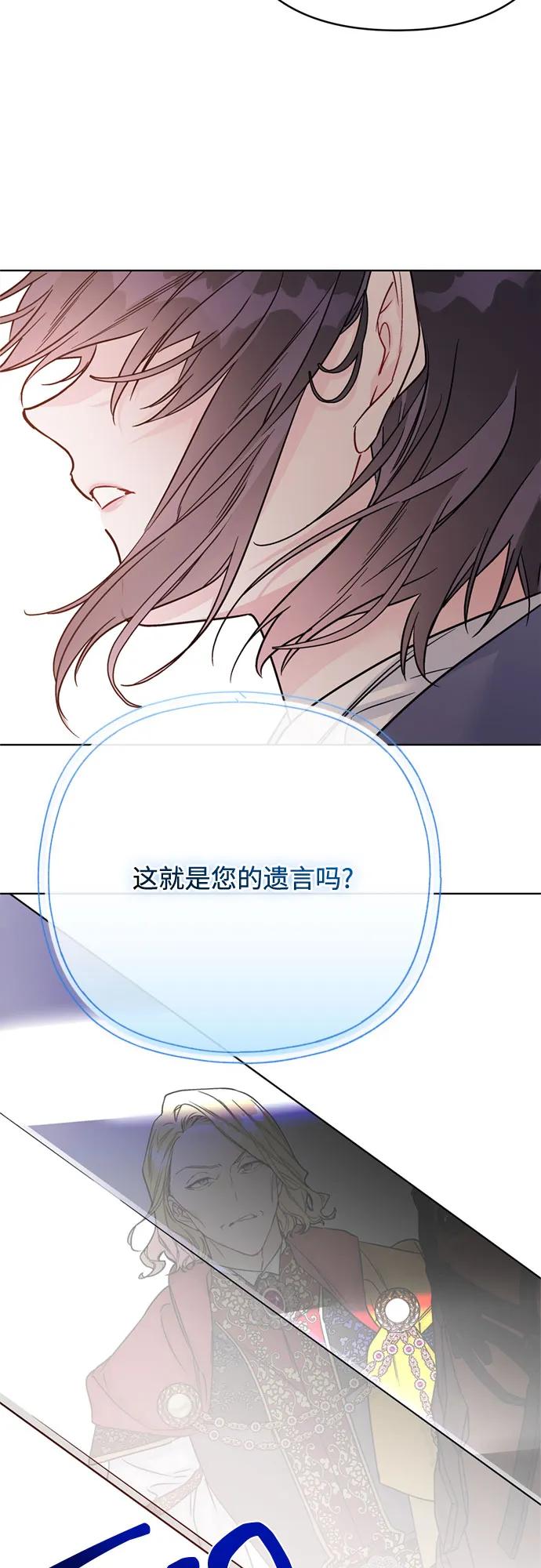 第162话 了结时刻68