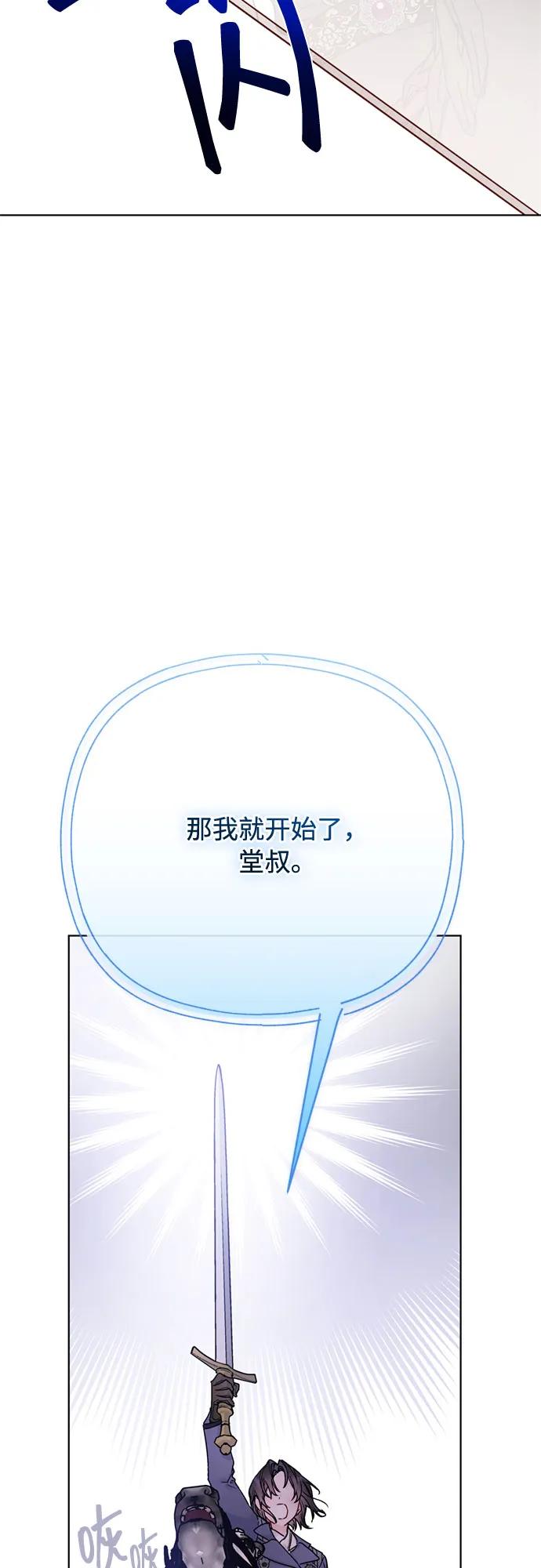 第162话 了结时刻69