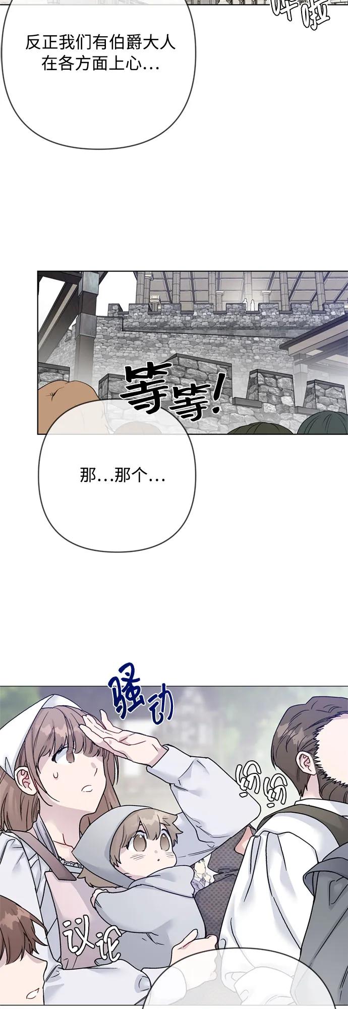 第161话 另一个伊丝塔12