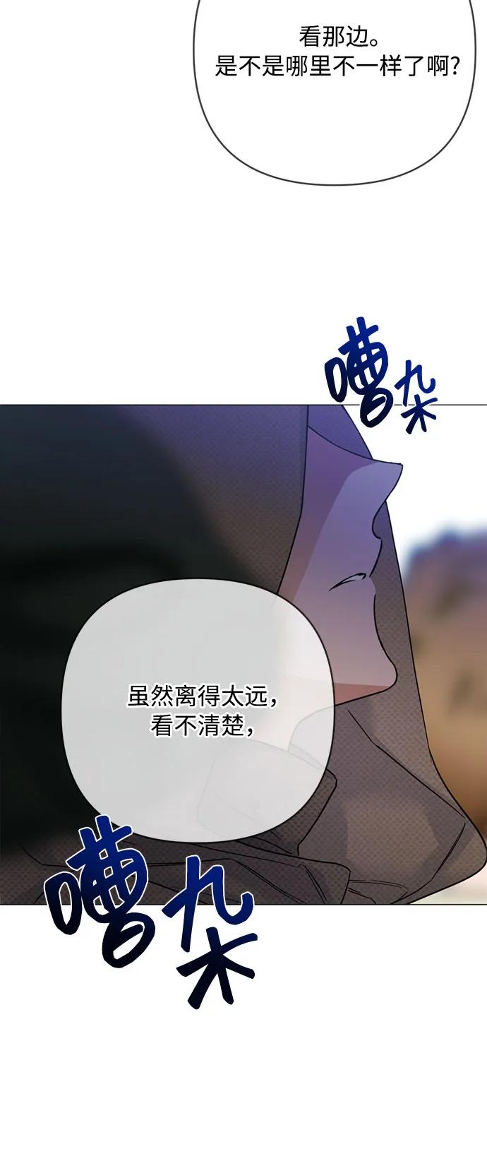 第161话 另一个伊丝塔13