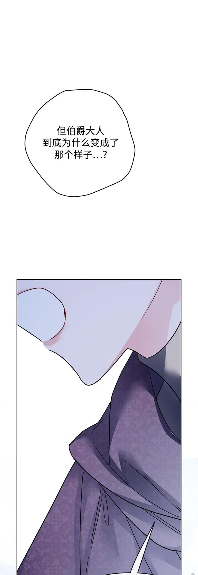 第161话 另一个伊丝塔14