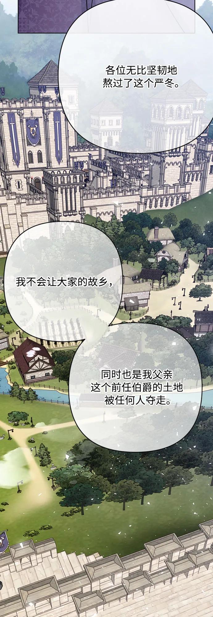 第161话 另一个伊丝塔15