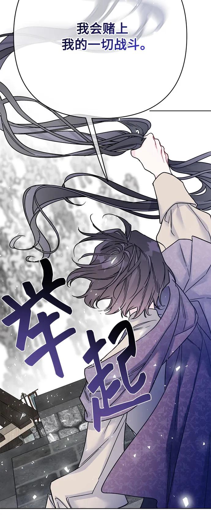 第161话 另一个伊丝塔17